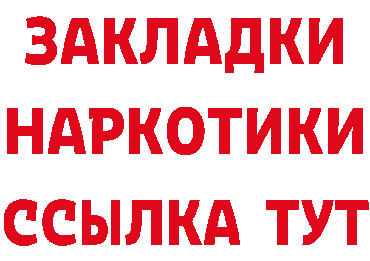 APVP VHQ ТОР площадка гидра Конаково