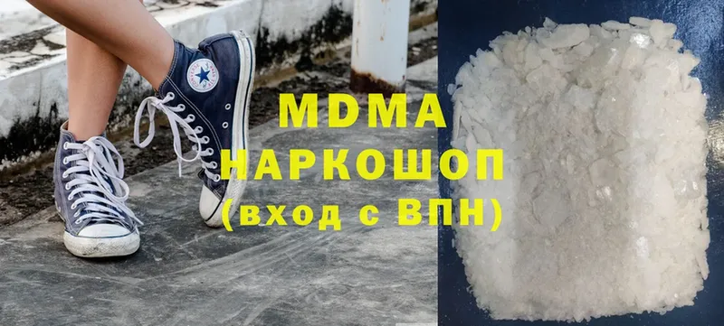 MDMA молли  гидра   Конаково  купить  